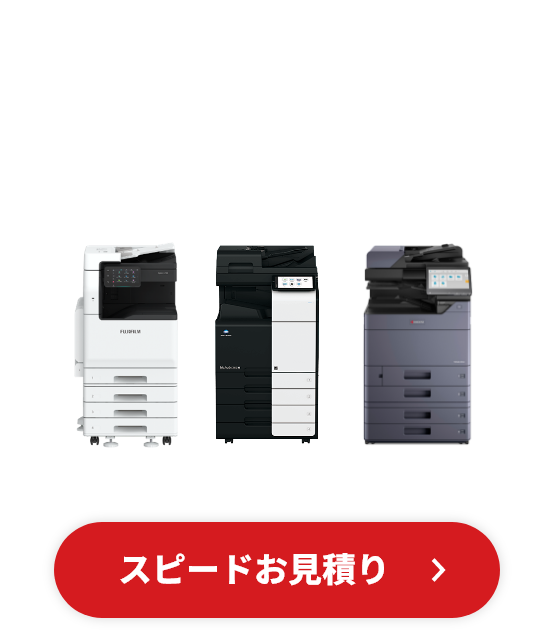 業界最安値級MAX78％OFF